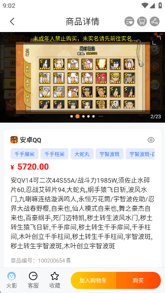 完美国际寻宝天行交易平台(寻宝网交易) 完美国际寻宝天行交易平台(寻宝网交易)