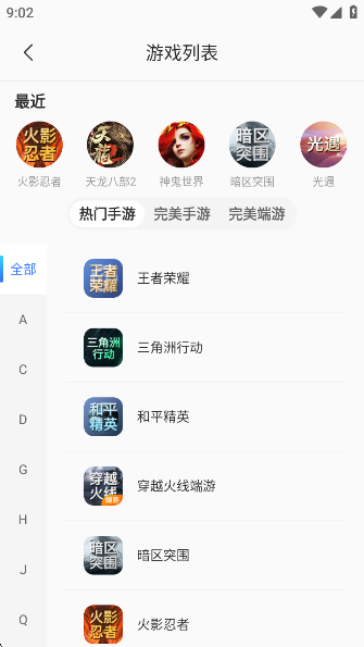 完美国际寻宝天行交易平台(寻宝网交易) 完美国际寻宝天行交易平台(寻宝网交易)