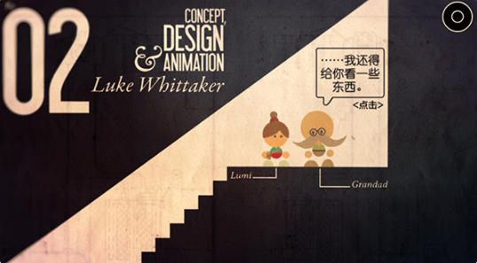 爷爷的城市下载中文版 爷爷的城市下载中文版