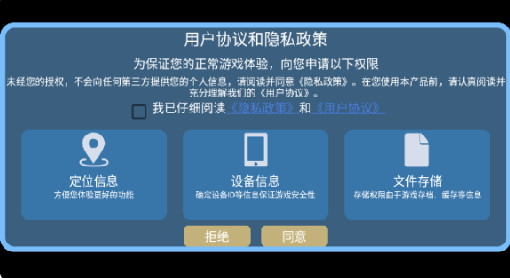 粉碎游乐场中文版 粉碎游乐场中文版
