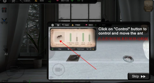 蚂蚁模拟大亨最新版下载 蚂蚁模拟大亨最新版下载