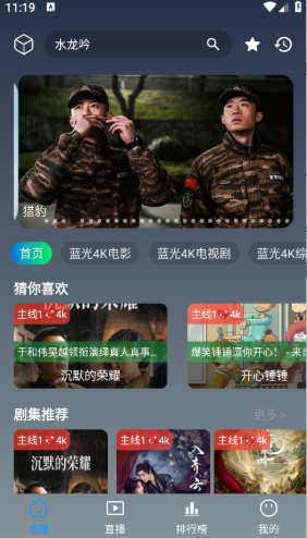 光映app下载 光映app下载