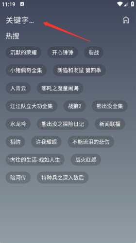 光映app下载 光映app下载