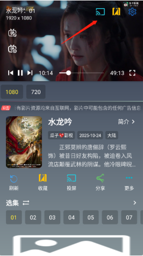 光映app下载 光映app下载