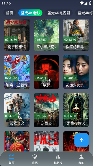 光映app下载 光映app下载