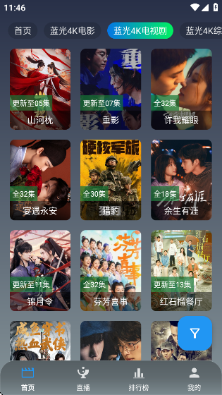 光映app下载 光映app下载