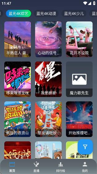 光映app下载 光映app下载