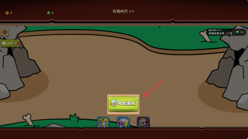 进击的大鹅手机版下载 进击的大鹅手机版下载