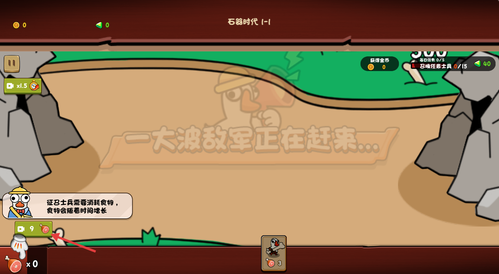 进击的大鹅手机版下载 进击的大鹅手机版下载