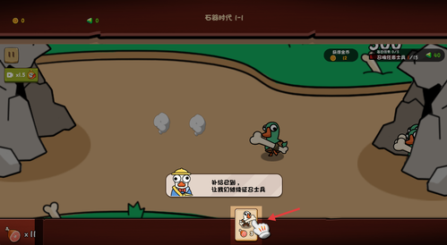 进击的大鹅手机版下载 进击的大鹅手机版下载