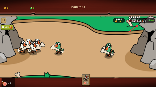 进击的大鹅手机版下载 进击的大鹅手机版下载