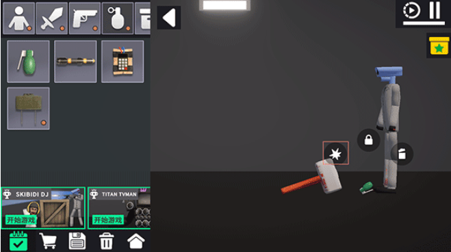 3D布娃娃沙盒游乐场安卓版下载 3D布娃娃沙盒游乐场安卓版下载