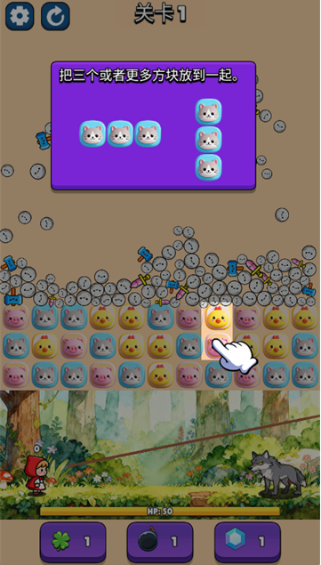 砸了个狼最新版下载 砸了个狼最新版下载