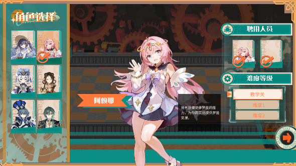 预制菜梦工坊官方版 预制菜梦工坊官方版