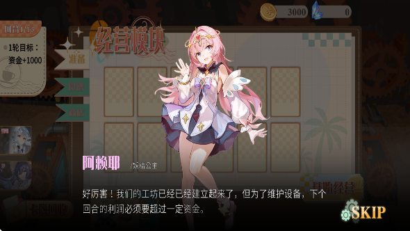 预制菜梦工坊官方版 预制菜梦工坊官方版