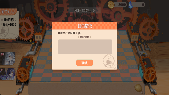 预制菜梦工坊官方版 预制菜梦工坊官方版