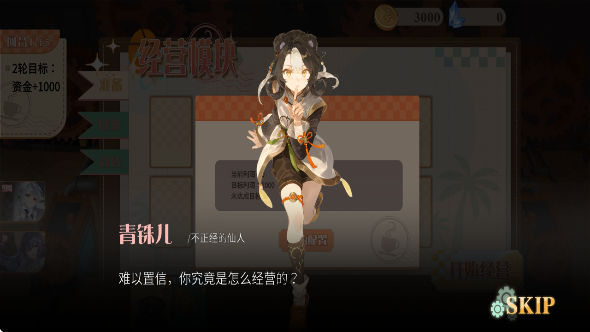 预制菜梦工坊官方版 预制菜梦工坊官方版