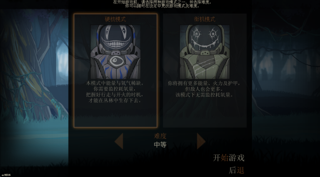 无畏行者最新版下载 无畏行者最新版下载