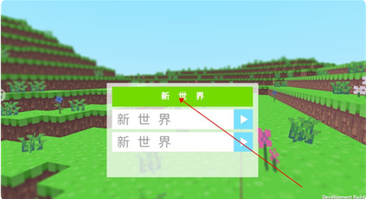 像素冒险岛最新版下载 像素冒险岛最新版下载