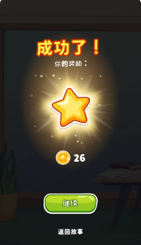 安迪的火山冒险游戏手机版下载 安迪的火山冒险游戏手机版下载