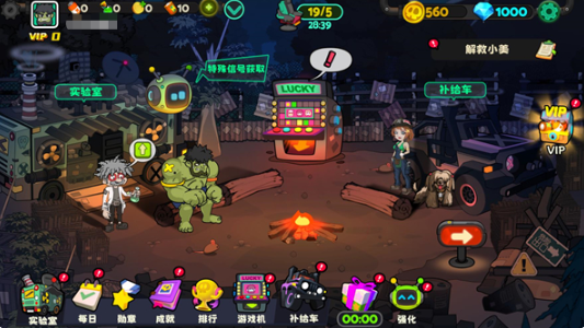 弹射小分队手机版下载 弹射小分队手机版下载