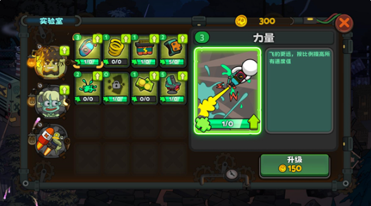 弹射小分队手机版下载 弹射小分队手机版下载