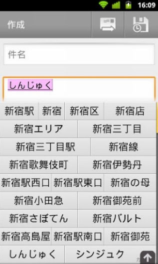 ȸ뷨عٷ(Google Japanese Input)