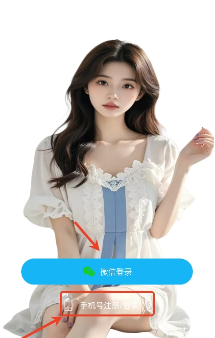 小妹app官方版下载 小妹app官方版下载