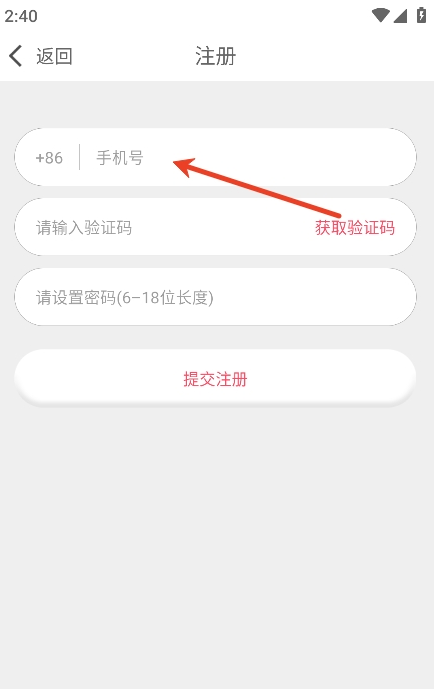 小妹app官方版下载 小妹app官方版下载