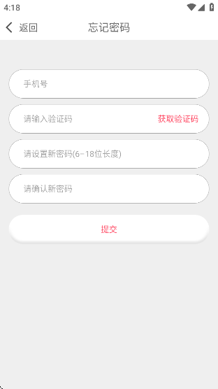 小妹app官方版下载 小妹app官方版下载