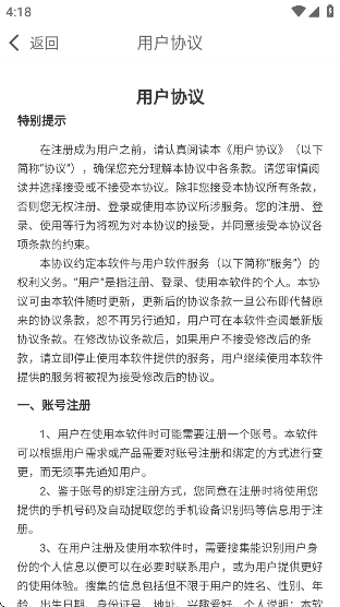 小妹app官方版下载 小妹app官方版下载