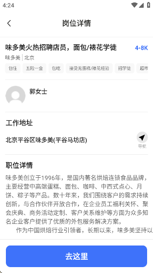 懒人日结兼职app下载 懒人日结兼职app下载