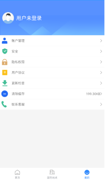 太仓一卡通app官方版下载 太仓一卡通app官方版下载