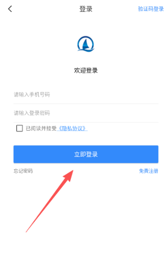 太仓一卡通app官方版下载 太仓一卡通app官方版下载