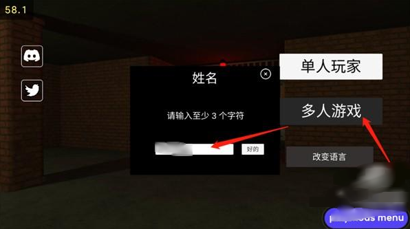 后室联机版2手游下载 后室联机版2手游下载