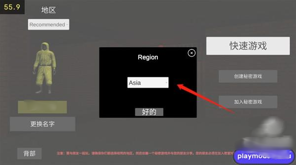 后室联机版2手游下载 后室联机版2手游下载
