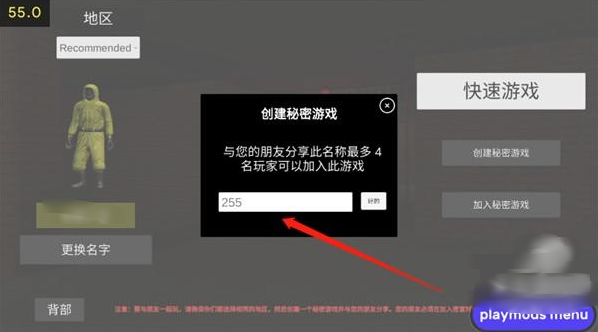 后室联机版2手游下载 后室联机版2手游下载