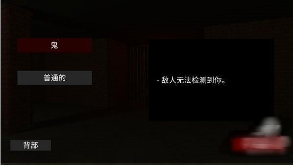 后室联机版2手游下载 后室联机版2手游下载