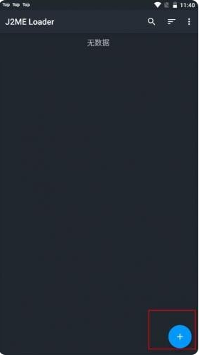 javaģİ(J2ME Loader)