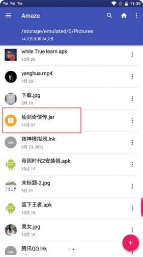 javaģİ(J2ME Loader)