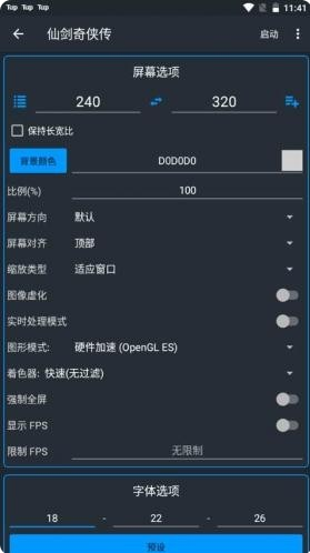 javaģİ(J2ME Loader)