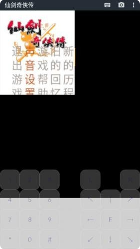 javaģİ(J2ME Loader)