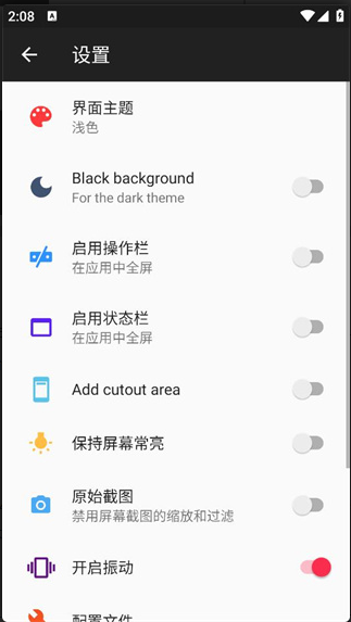 javaģİ(J2ME Loader)