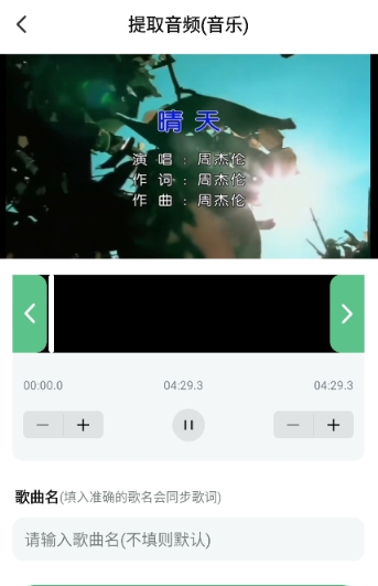 酷蛙听见音乐app手机版下载 酷蛙听见音乐app手机版下载