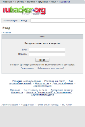 RuTracker官方版下载 RuTracker官方版下载