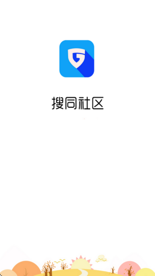 搜同社区app官方最新版(搜同志) 搜同社区app官方最新版(搜同志)