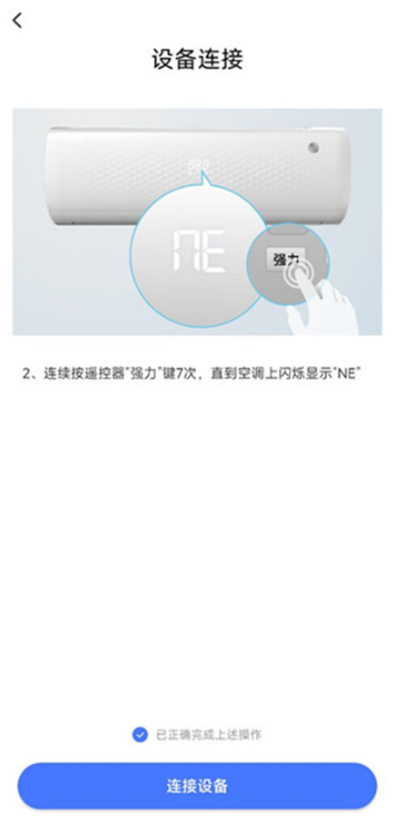 小Biu智家手机版下载 小Biu智家手机版下载