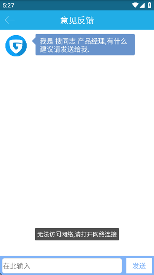 搜同社区app官方最新版(搜同志) 搜同社区app官方最新版(搜同志)