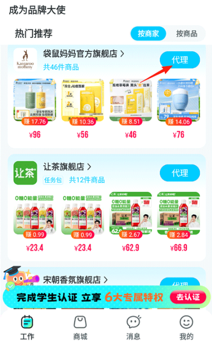 掌上大学app下载安装手机版 掌上大学app下载安装手机版