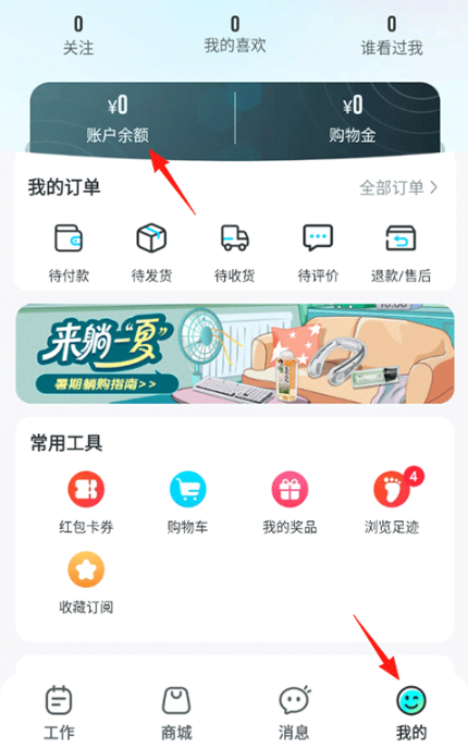 掌上大学app下载安装手机版 掌上大学app下载安装手机版